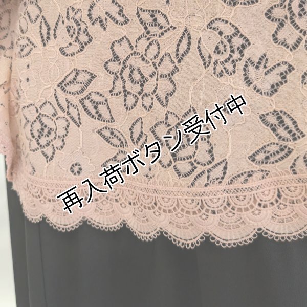 画像5: 【16,000円 →超特価 4900円<在庫限り>クーポン/POINT不可】Vフリルデザインの総 レースジャケット (5)