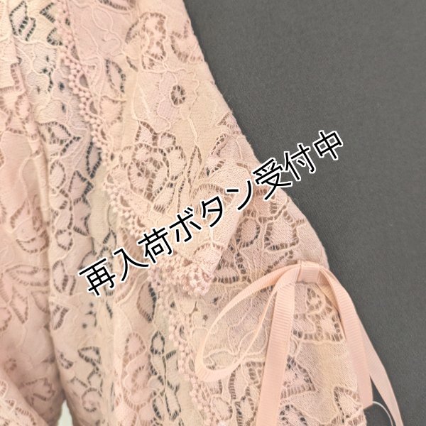 画像6: 【16,000円 →超特価 4900円<在庫限り>クーポン/POINT不可】Vフリルデザインの総 レースジャケット (6)