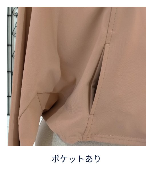 画像5: 【●50%OFF以下●さらにポイントやクーポンOK！】ショートジャケット　ドルマンパーカー (5)