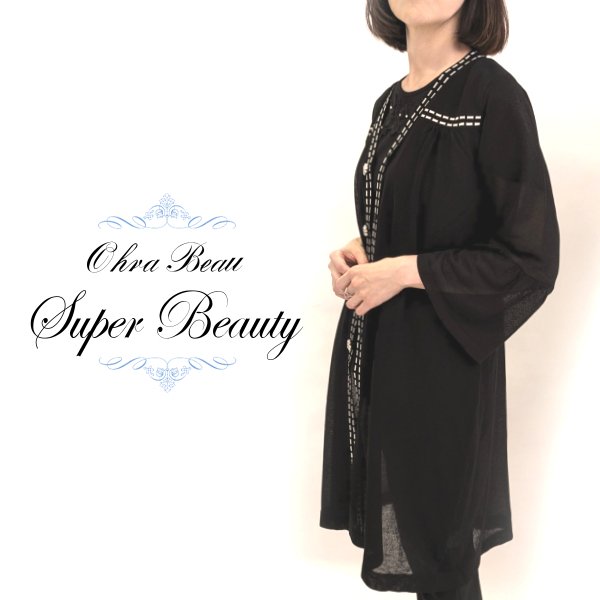 画像3: 【18,000円 →超特価 4,900円＜在庫限り＞クーポン/POINT不可】ステッチ使いビジュボタンのカーディガン (3)