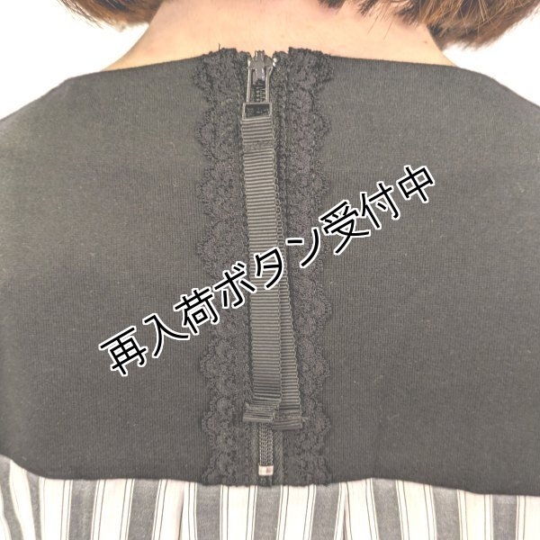 画像7: 【今週の追加 超特価 3,900円＜在庫限り＞クーポン/POINT不可】バックストライプ配色布帛チュニック《送料220円代引は通常送料》 (7)
