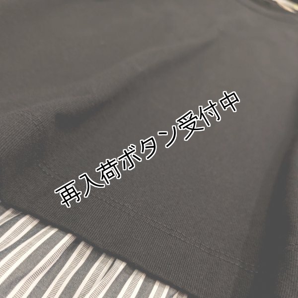 画像9: 【超特価 3900円<在庫限り>クーポン/POINT不可】裾・袖ボーダー切替の胸元ビジュー付チュニックカットソー《送料220円代引は通常送料》 (9)
