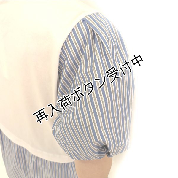 画像7: 【超特価 3900円<在庫限り>クーポン/POINT不可】裾・袖ボーダー切替の胸元ビジュー付チュニックカットソー《送料220円代引は通常送料》 (7)
