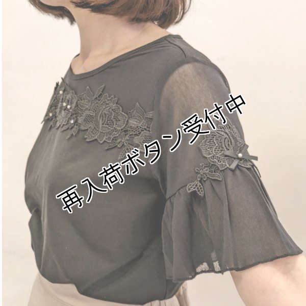 画像4: 【SuperBeauty  】2412026カットソー《送料220円代引は通常送料》 (4)