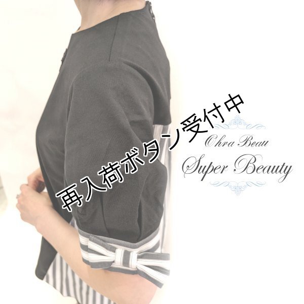 画像5: 【今週の追加 超特価 3,900円＜在庫限り＞クーポン/POINT不可】バックストライプ配色布帛チュニック《送料220円代引は通常送料》 (5)