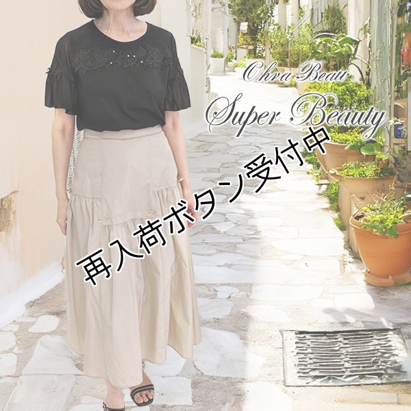 画像5: 【SuperBeauty  】2412026カットソー《送料220円代引は通常送料》 (5)