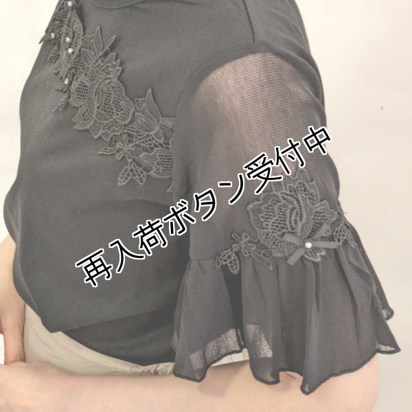 画像2: 【SuperBeauty  】2412026カットソー《送料220円代引は通常送料》 (2)