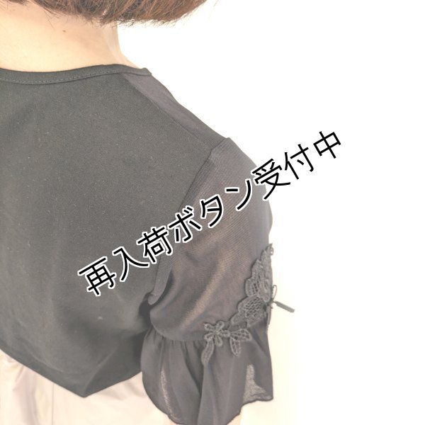 画像3: 【SuperBeauty  】2412026カットソー《送料220円代引は通常送料》 (3)