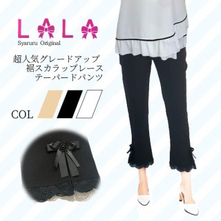 半額以下 4900円均一 - シャルルドットコム
