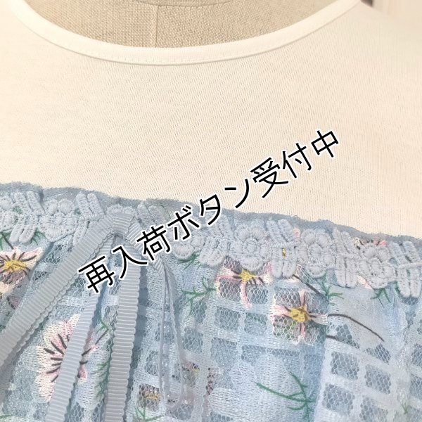 画像2: 【超特価 2,900円＜在庫限り＞クーポン/POINT不可】格子柄花プリントレース切替チュニックカットソー《送料220円代引は通常送料》 (2)