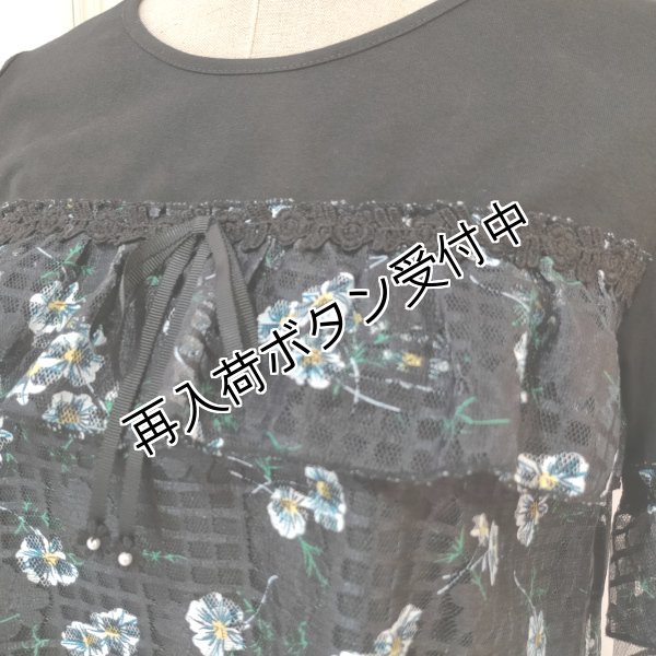 画像8: 【超特価 2,900円＜在庫限り＞クーポン/POINT不可】格子柄花プリントレース切替チュニックカットソー《送料220円代引は通常送料》 (8)