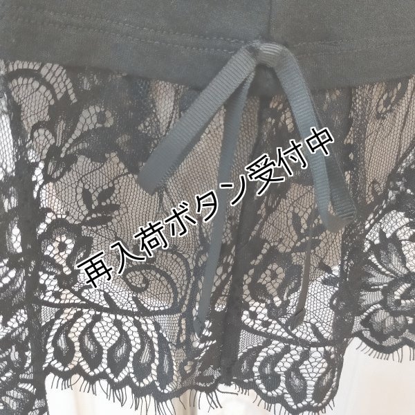 画像8: 【SuperBeauty  】コットン100％袖裾レースのカットチュニック《送料220円代引は通常送料》 (8)