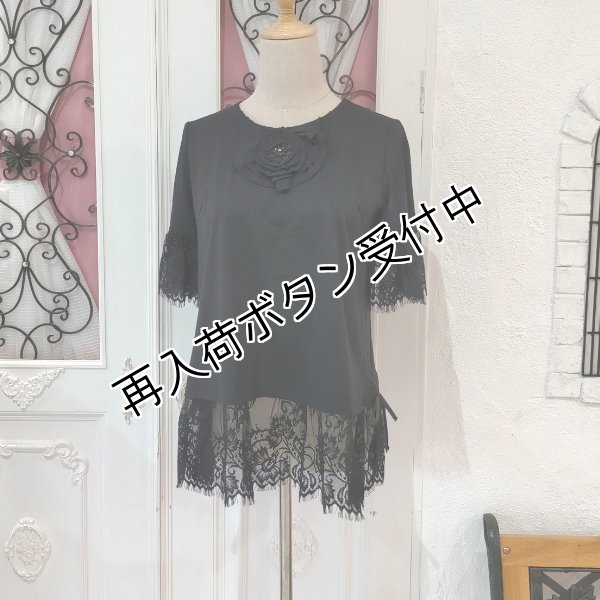 画像6: 【SuperBeauty  】コットン100％袖裾レースのカットチュニック《送料220円代引は通常送料》 (6)