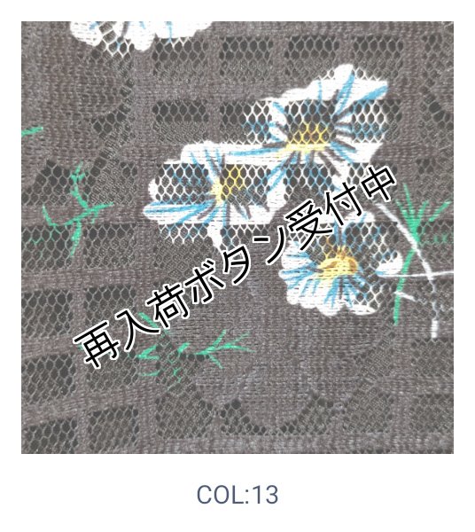 画像9: 【超特価 2,900円＜在庫限り＞クーポン/POINT不可】格子柄花プリントレース切替チュニックカットソー《送料220円代引は通常送料》 (9)