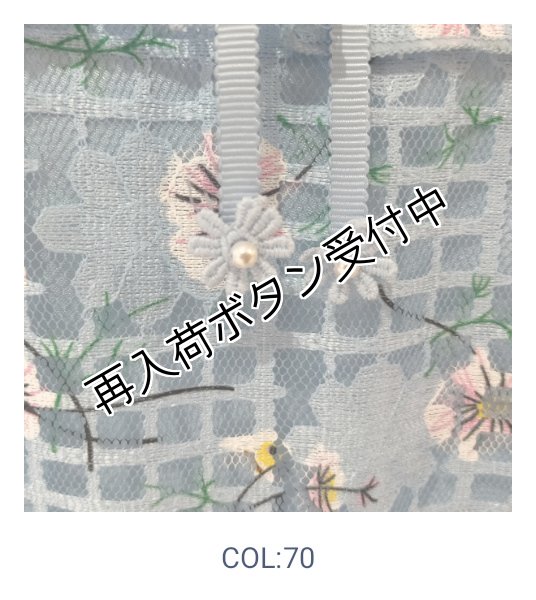 画像3: 【超特価 2,900円＜在庫限り＞クーポン/POINT不可】格子柄花プリントレース切替チュニックカットソー《送料220円代引は通常送料》 (3)