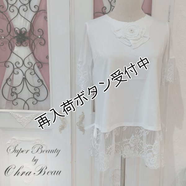 画像1: 【●半額以下！超特価！！●】コットン100％袖裾レースのカットチュニック《送料220円代引は通常送料》 (1)