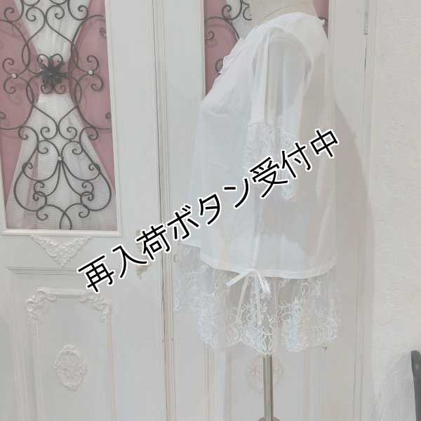画像3: 【SuperBeauty  】コットン100％袖裾レースのカットチュニック《送料220円代引は通常送料》 (3)