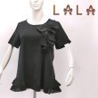 画像1: 【LaLa ラストセール】リボンとフリル飾り・サイドフリルカットソー  送料220円代引は通常送料 (1)