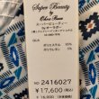 画像12: 【●半額以下！超特価！！● 】幾何学模様ロングワンピース (12)