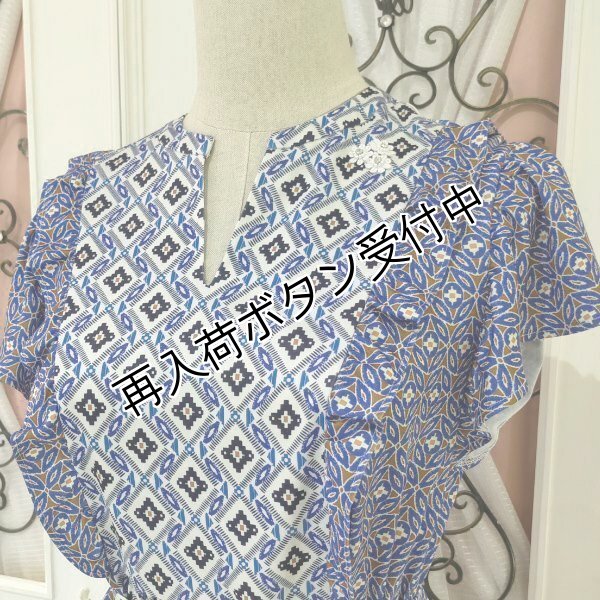 画像6: 【SuperBeauty  】幾何学模様ロングワンピース (6)