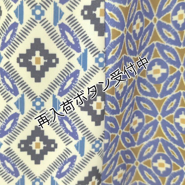 画像8: 【SuperBeauty  】幾何学模様ロングワンピース (8)