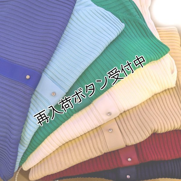 70ブルー　 71アクアブルー 　40グリーン 　01ホワイト 　20ベージュ 　90レッド 　13ブラック