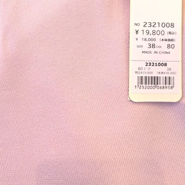 ８０ピンク