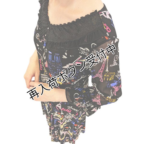画像4: 【今週の追加 《半額以下+クーポン＋POINT！》SuperBeauty 】Parisプリントパワーネットワンピース (4)