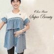 画像1: 【●半額以下！超特価！！● 】レイヤードチュニック風ロングシャツ《送料220円代引は通常送料》 (1)