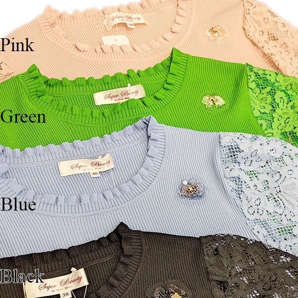 画像6: 【SuperBeauty  】レースバルーン袖フリルデザインセーター (6)