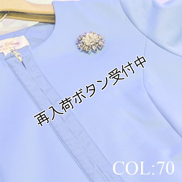 画像5: 【《半額以下+クーポン＋POINT！》SuperBeauty 】★バルーン袖ティアードデザインノーカラーロングジャケ (5)