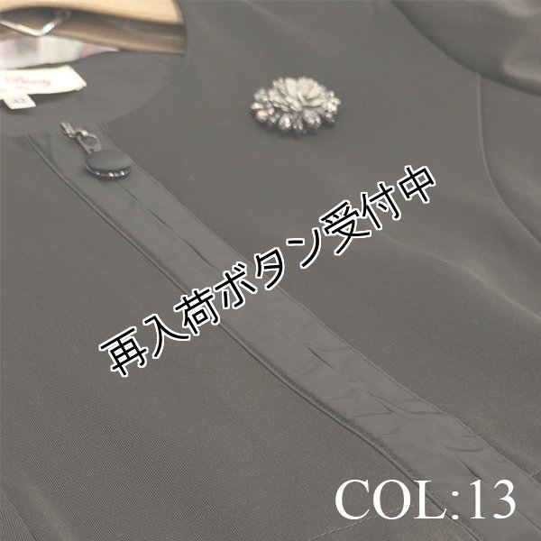 画像6: 【《半額以下+クーポン＋POINT！》SuperBeauty 】★バルーン袖ティアードデザインノーカラーロングジャケ (6)