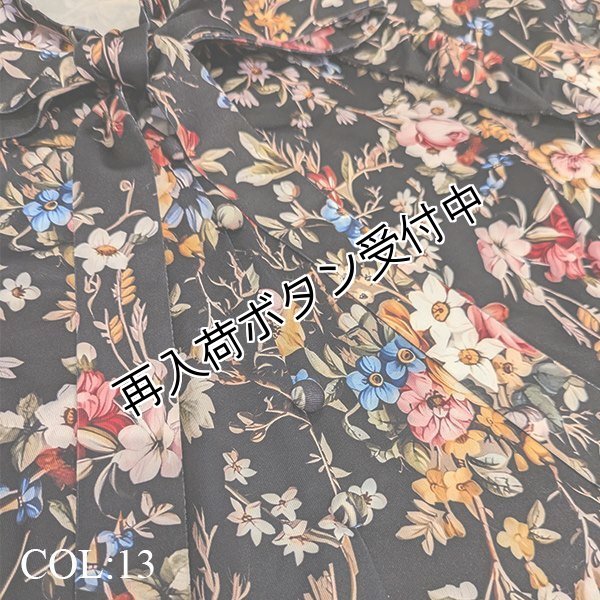 画像7: 【今週の追加 17,000円 →超特価 5,900円＜在庫限り＞クーポン/POINT不可】★ボウタイデザインバルーン袖花柄ロングワンピース (7)