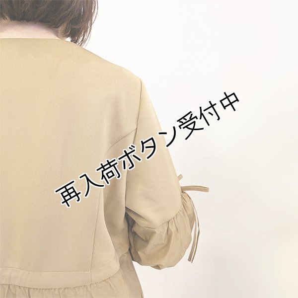 画像4: 【《半額以下+クーポン＋POINT！》SuperBeauty 】★バルーン袖ティアードデザインノーカラーロングジャケ (4)