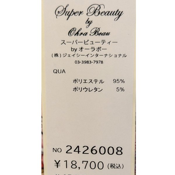 画像10: 【SuperBeauty  】★ボウタイデザインバルーン袖花柄ロングワンピース (10)