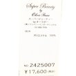 画像10: 【半額以下+クーポン+ポイントOK】★袖花モチーフ付フリル衿ブラウス (10)