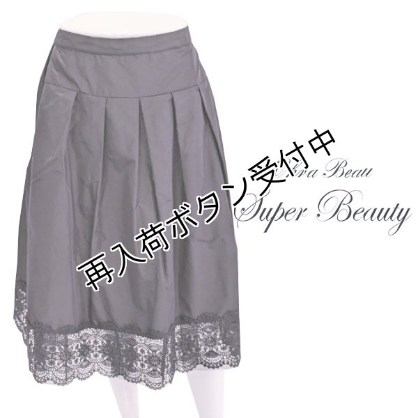 画像1: 【 OUTLET SALE 《半額以下+クーポン＋POINT！》SuperBeauty 】 ★2423004 (1)