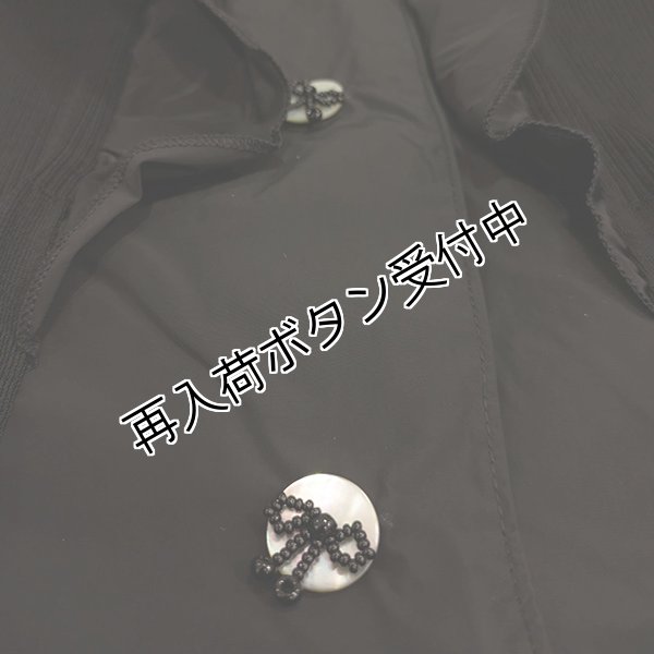 画像7: 【22,000円 →超特価 4,900円＜在庫限り＞クーポン/POINT不可】★ニットバルーン袖タフタフリルジャケット (7)