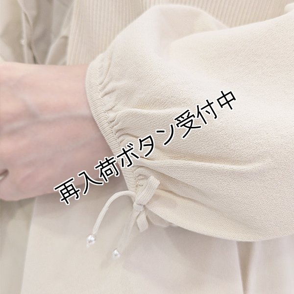 画像4: 【22,000円 →超特価 4,900円＜在庫限り＞クーポン/POINT不可】★ニットバルーン袖タフタフリルジャケット (4)