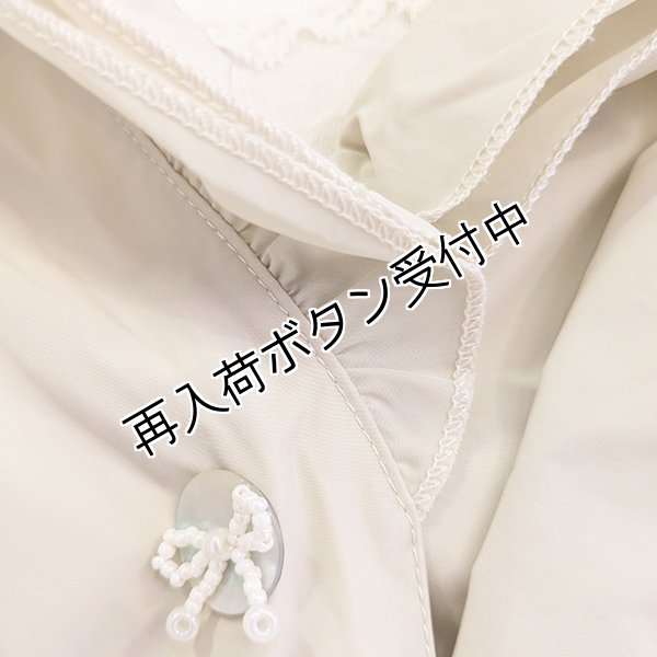 画像5: 【22,000円 →超特価 4,900円＜在庫限り＞クーポン/POINT不可】★ニットバルーン袖タフタフリルジャケット (5)