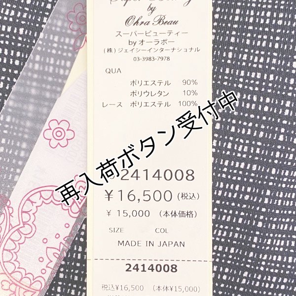 画像10: 【SALE 50%OFF＋ポイント利用可 】スーパーストレッチピンチェッククロプトパンツ (10)