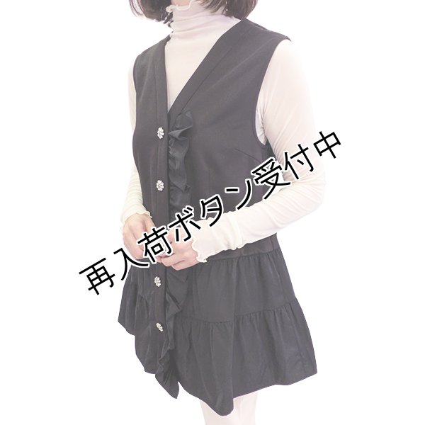 画像2: 【 OUTLET SALE 《半額以下+クーポン＋POINT！》SuperBeauty 】 ダンボールニットタフタティアードデザインベスト (2)
