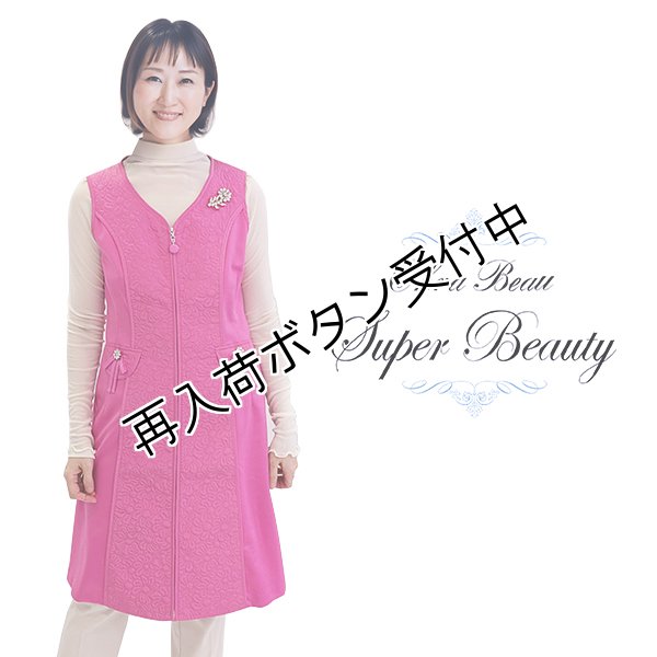 画像1: 【《半額以下+クーポン＋POINT！》SuperBeauty 】キルティング素材切替ジャンパースカート (1)