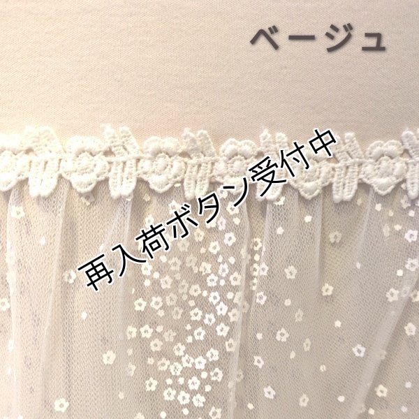 画像13: 【SuperBeauty  】ドット柄オーガンジー切替チュニックＴシャツ《送料220円代引は通常送料》 (13)