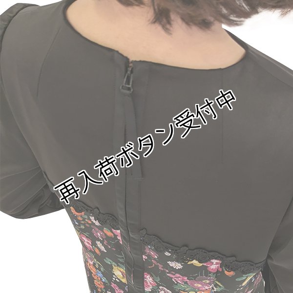 画像4: 【SuperBeauty  】★花柄プリント異素材切替ワンピース2426007 (4)