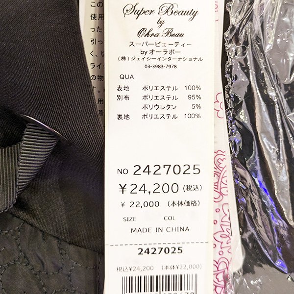 画像12: 【SuperBeauty  】キルティング×ダンボールニット裾フリルパーカー (12)