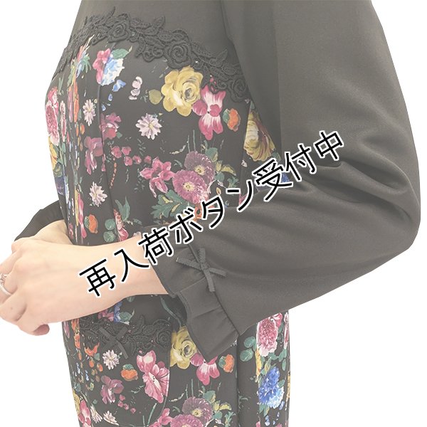 画像2: 【SuperBeauty  】★花柄プリント異素材切替ワンピース2426007 (2)