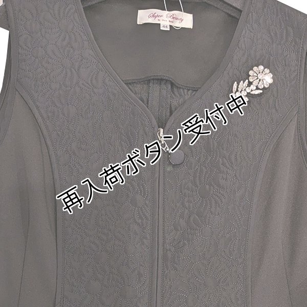 画像6: 【《半額以下+クーポン＋POINT！》SuperBeauty 】キルティング素材切替ジャンパースカート (6)