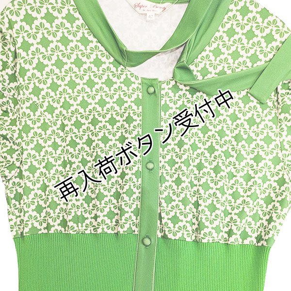 画像9: 【SuperBeauty  】ボウタイデザインプリントワンピース (9)