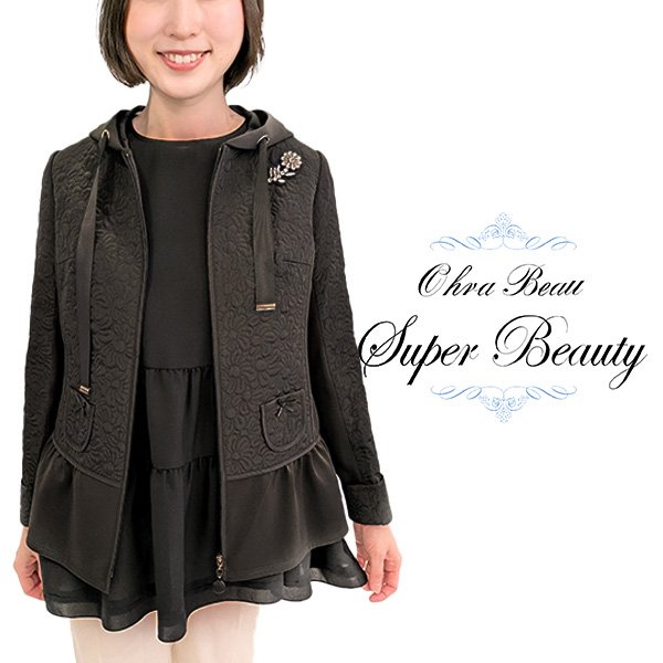 画像2: 【SuperBeauty  】キルティング×ダンボールニット裾フリルパーカー (2)